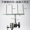 Xiên giữ xốp hắt sáng Xiên giữ xốp hắt sáng